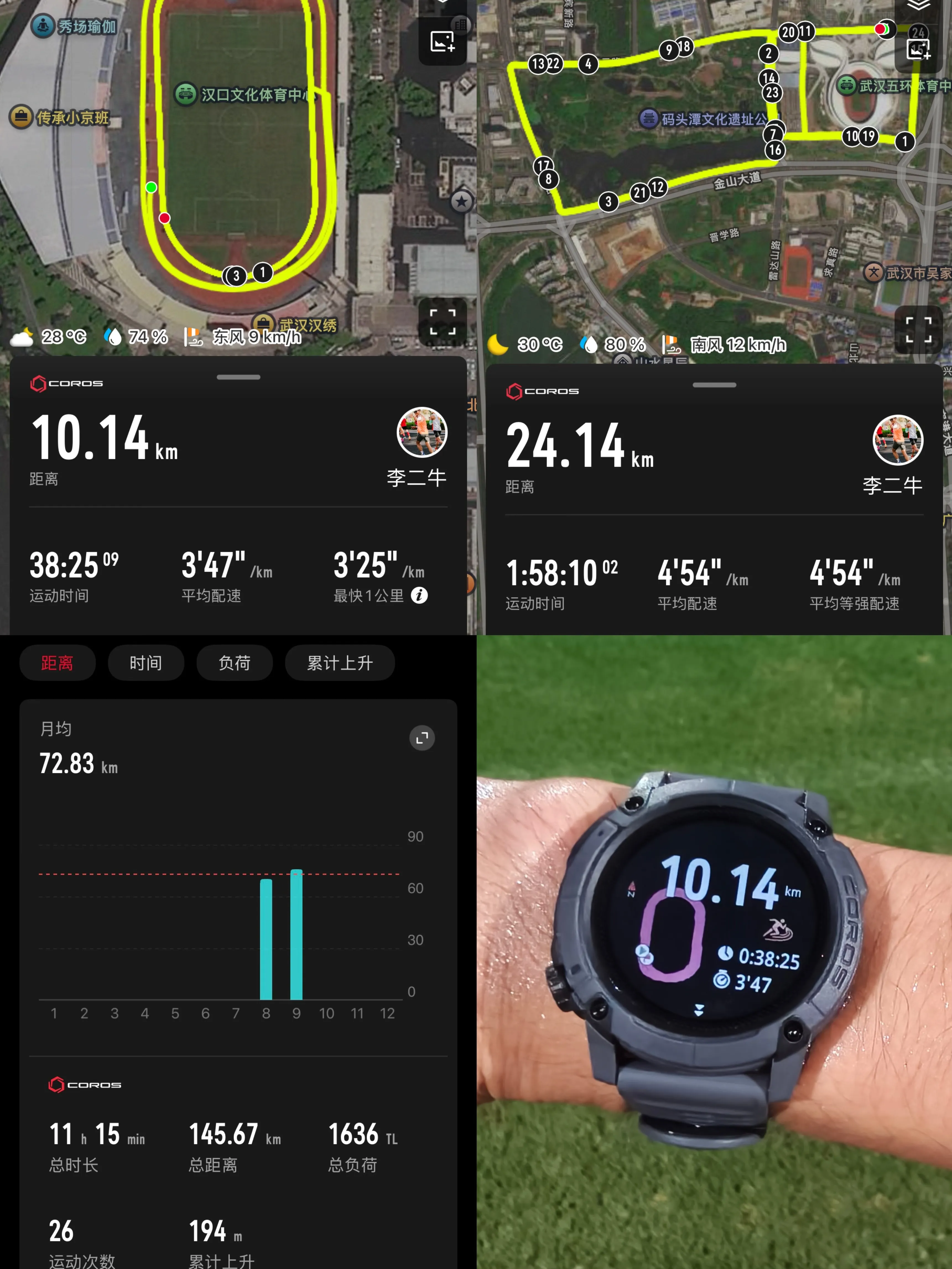 戴 Nomad 跑步，把旋钮放到了左下角