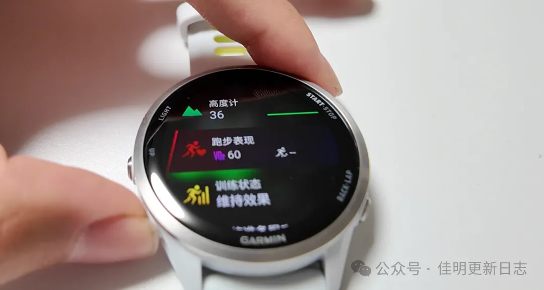 表盘切换到小组件页面