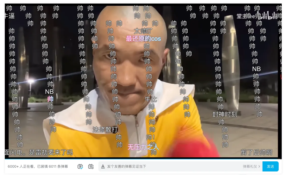 堂主 Lee 的光头