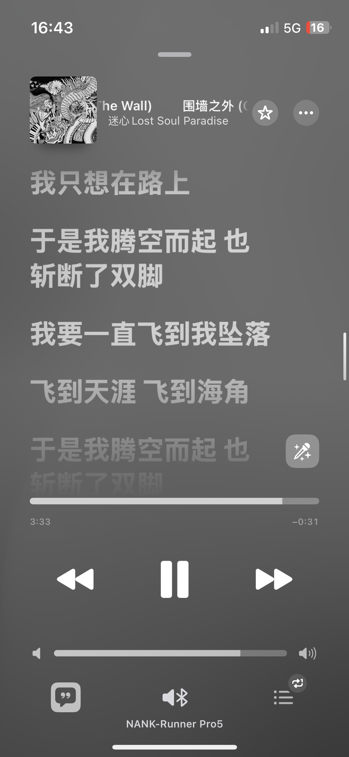 试听一曲