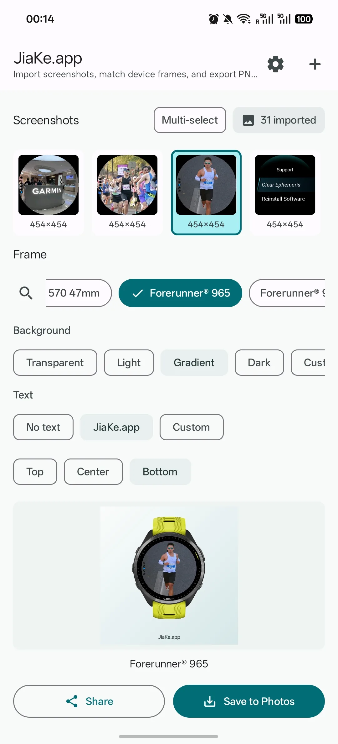 JiaKe.app Android single Garmin screenshot framed with a Forerunner device shell